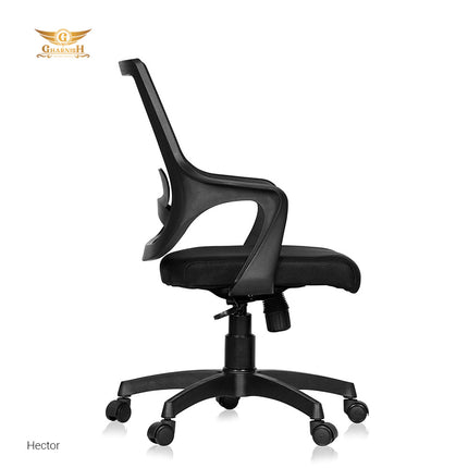 Hector Office Executive Chair